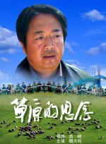 国产一级特黄